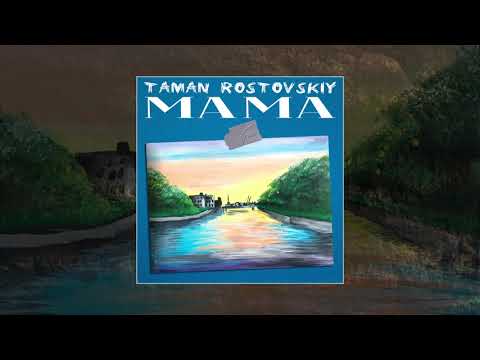 TAMAN & Rostovskiy - Мама (Официальная премьера трека)
