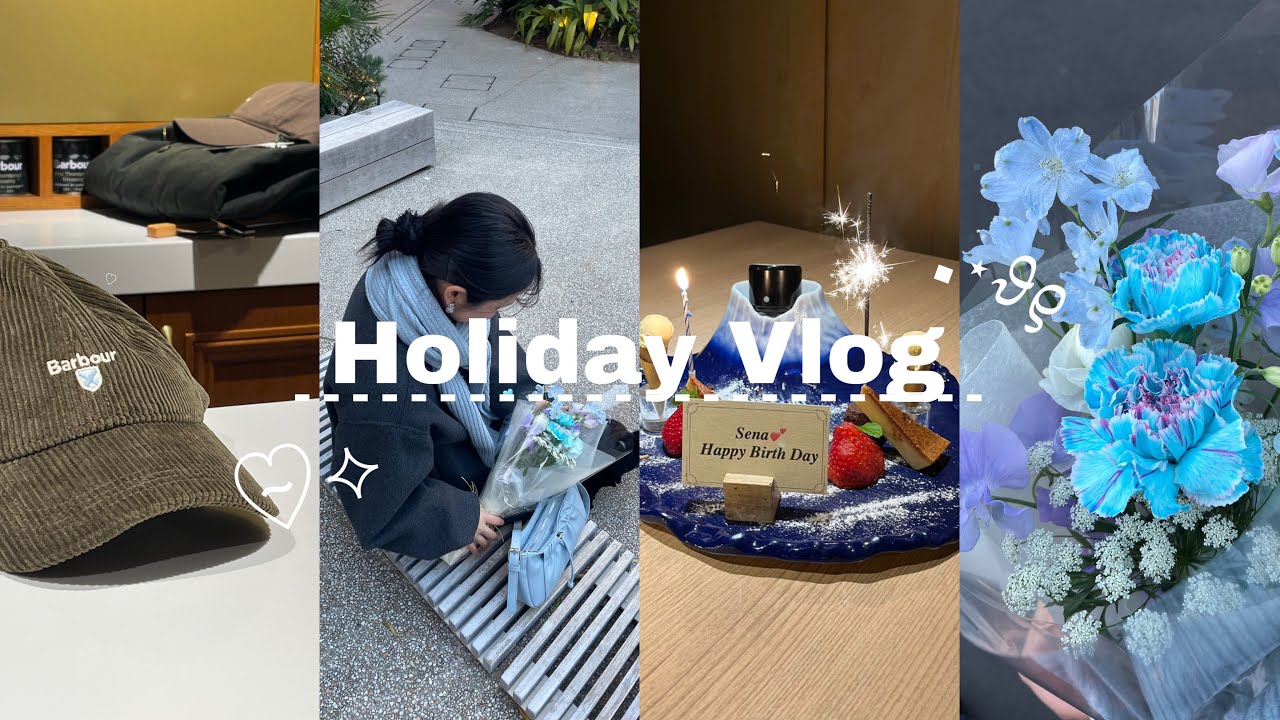 vlog｜誕生日週間②🎂｜上野｜美術館🖼｜ショッピング👟｜恵比寿｜代官山｜emmi🦢｜NewBalance｜Barbour🥨🪜｜蔦屋書店📚｜誕生日ディナー‎❤️‍🔥