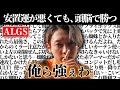 【ALGS】APEXが安置の運ゲーだと思っている人はこの動画を見てください。【Lykq/らいか切り抜き/YukaF/Satuki/マッスル/ApexLegends/FNATIC】