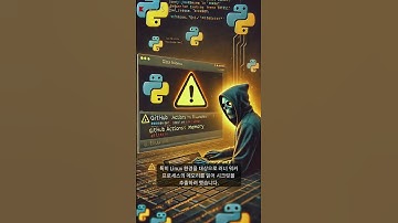 23,000개 이상의 GitHub 저장소를 노린 공급망 공격 발생