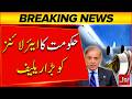 Govt Huge Relief To Airlines | Jet Fuel Prices Massive Decreased | Bol News