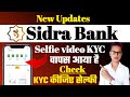Sidra Chain New Updates||Sidra Coin New Updates||Sidra Bank New Updates||Sidra Bank Updates||Sidra