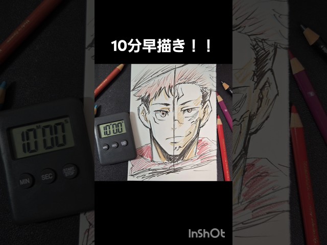 うーん別人すぎやな笑😂【呪術廻戦】