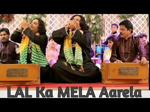 Sufi Brothers Official New Kalam LAL Ka MELA Aarela