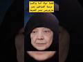 أمنا براكسيا المسؤلة عن السلسلة ورفات مارجرجس ٣٠ سنة راهبه كلمتين وبس حكاية قديسين معاصرين أمنا براكسيا المسؤلة عن السلسلة ورفات مارجرجس ٣٠ سنة راهبه كلمتين وبس حكاية قديسين معاصرين