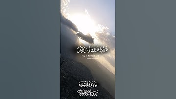 #اكسبلور #تلاوة_خاشعة #راحة_نفسية #حالة_وتساب #تيك_توك #قرآن_كريم_أرح_قلبك_وسمعك