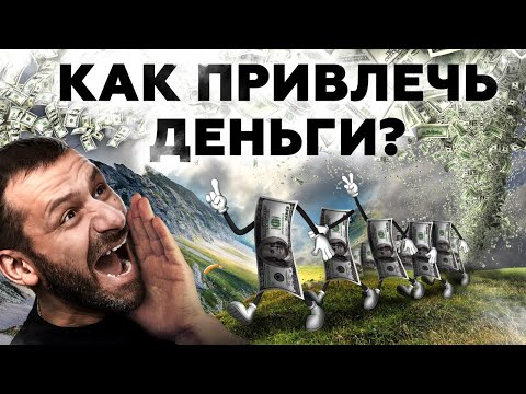 Видео: Какие лоббисты тратят больше всего денег?