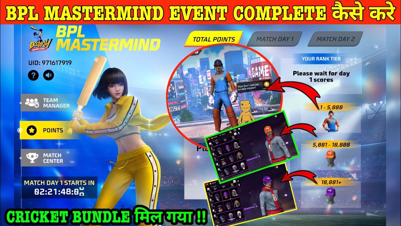 BPL Mastermind Event Kaise Complete Karen | Bpl Event Free Hat & Blue Blaster Bundle Kaise Milega FF