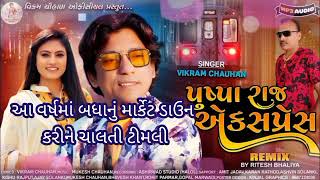 Download Lagu Pushpa Raj Express New Latest Timli 2022 |Vikram Chauhan | MP3