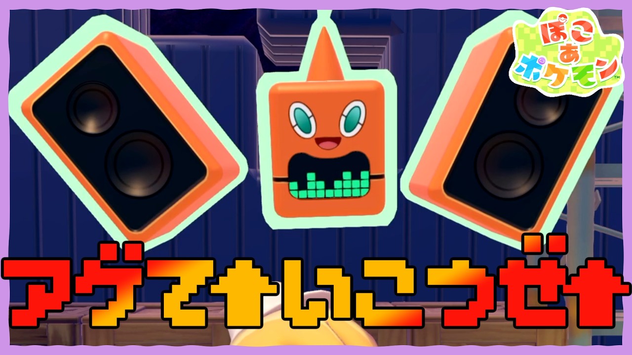 追加分◆ ぽこた YouTube