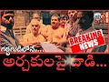 Breaking        archaka purohitha brahmins ab6news