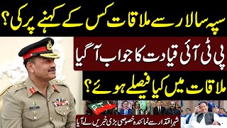 Army Chief Meets PTI Chairman Barrister Gohar & Ali Amin Gandapur | Inside Story Revealed | SAMAA TV