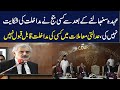 No one&#39;s interference in judicial matters is acceptable | CJP Qazi Faez Isa&#39;s Speech | Samaa TV