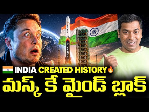 🚨BREAKING India Beats Elon Musk SPACE X Record | Vikram-1 Skyroot Aerospace Success | VR Raja