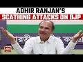 Adhir Ranjan Chowdhury On Aurangzeb &amp; Cow Slaughter Controversy | India Today News