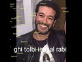 نصرو في طلبي إسهل ربي Ghi Tolbi Isahal Rabi