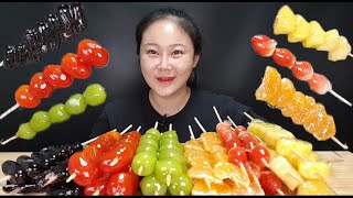 탕후루 원 없이 먹어봤어요😆 어른이란 이런 것😋 탕후루 10만원 플렉스 먹방 🫒🍅🫐🍊🍓🍍샤인머스켓, 토망고, 블랙사파이어, 귤, 딸기, 파인애플 탕후루 먹방 Mukbang