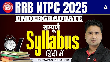 RRB NTPC Syllabus 2025 | RRB NTPC 12th Level Syllabus 2025 | RRB NTPC New Vacancy 2025 By Pawan Sir