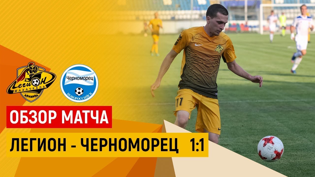 Фк виста вк
