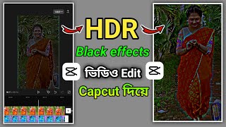 TikTok New Trend Capcut HDR Black Effect Video Editing || CapCut Editing tutorial ||