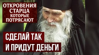 видео: РАБОТАЕТ на 100% «Деньги придут САМИ» — условие от Илия Ноздрина, о котором молчат картинка: РАБОТАЕТ на 100% «Деньги придут САМИ» — условие от Илия Ноздрина, о котором молчат
