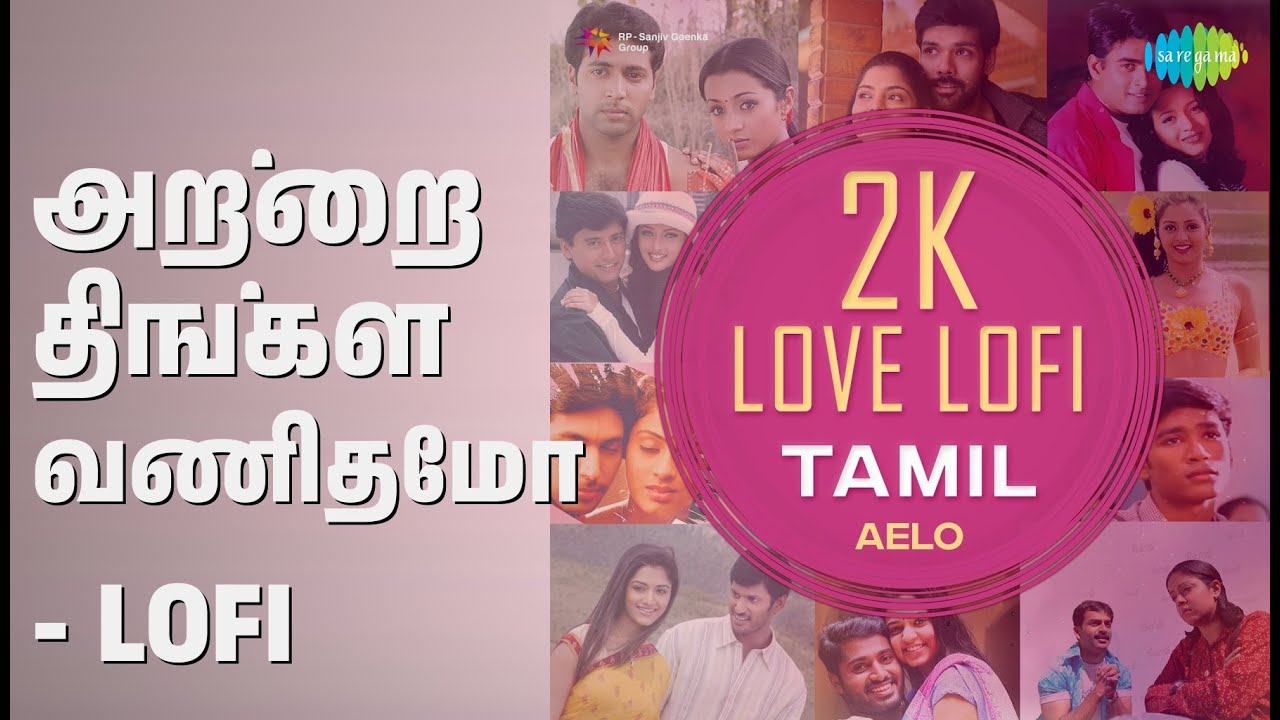 அற்றை திங்கள் வணிதமோ - Lofi | 2K Love Lofis - Tamil | Aelo | Madhu Balakrishnan