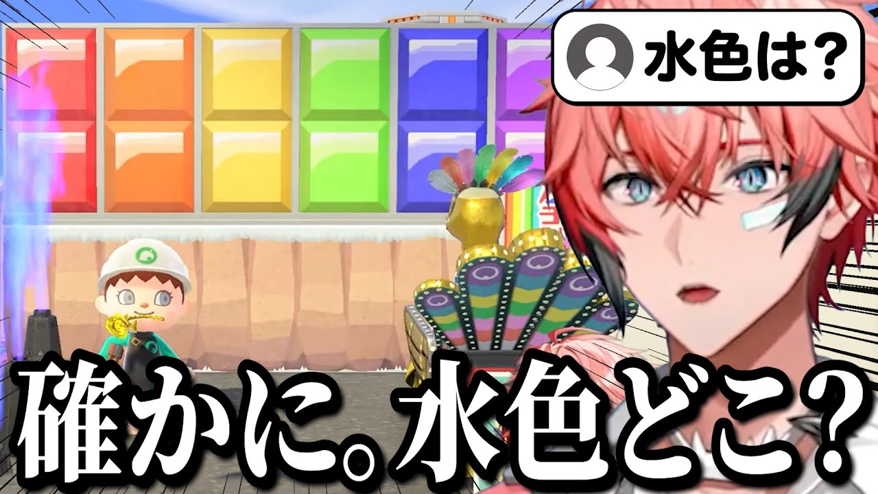 赤城ウェン 12点まとめセット 昼のパチ屋でレインボー壁を作る赤城ウェンのはじめてのどうぶつの森