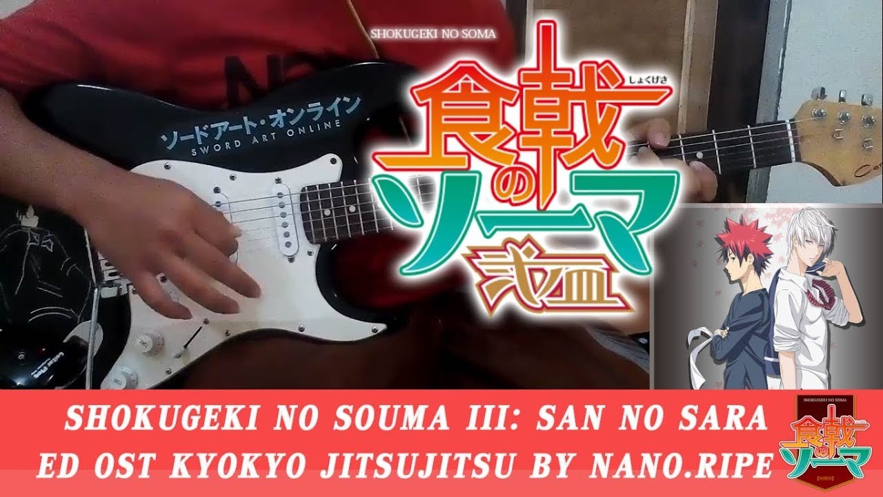 Shokugeki no Souma: San no Sara ED Guitar cover [Kyokyo Jitsujitsu
