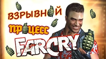 Как Пройти Far Cry Только Гранатами #2