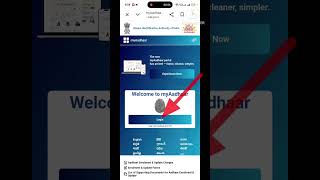 DBT লিঙ্ক চেক #Dbtlink #অন্নপূর্ণাভাণ্ডার  #লক্ষীভাণ্ডার #