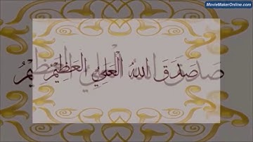 آیات116 الی 132 سوره مبارکه  آل عمران همراه با ترجمه...