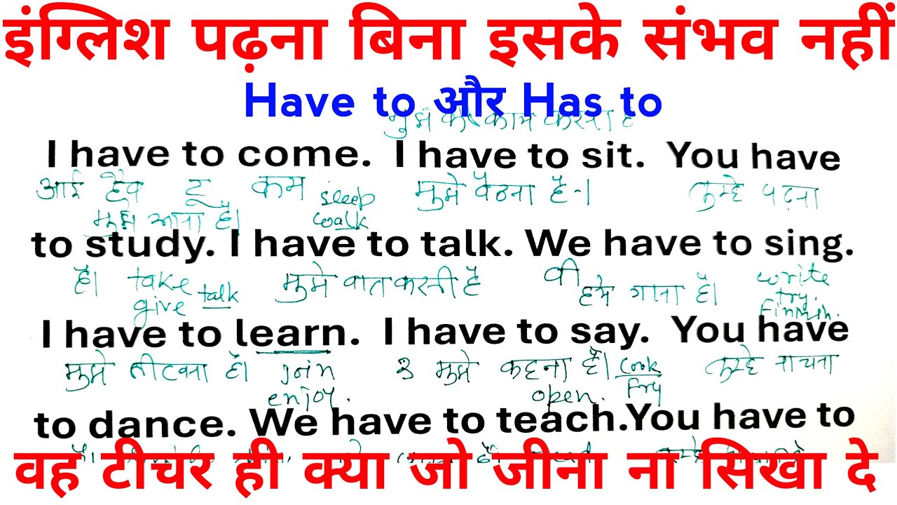 english bolna padhna sikhe | how to improve english speaking skills | english sikho bhai