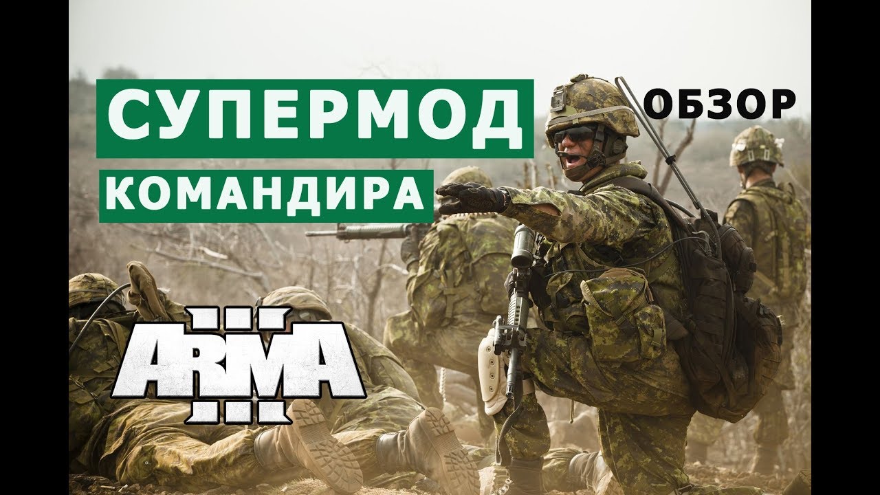Генератор миссий арма 3