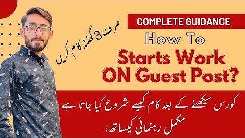 How To Start Work On Guest Posting? | @LearnWithZilli