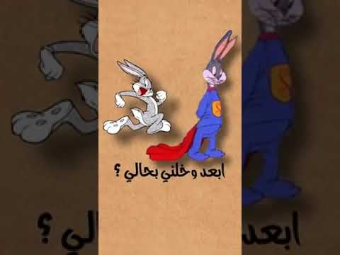 ماني ناقص مشاكل ارجوك لا تمشكلني