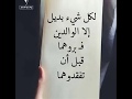 Aaw Wa Aayle Zaaleyou Gidra 