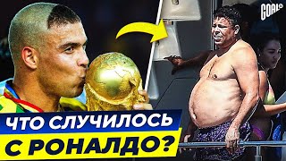 От футбольного ФЕНОМЕНА до ВЛАДЕЛЬЦА клуба! Что случилось с РОНАЛДО? @GOAL24