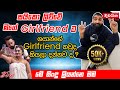 Gayan perera     girlfriend   girlfriend      gayyamusic