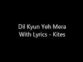 Dil kyu yeh mera shore kare please subscribe my channel