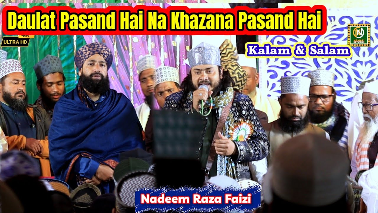 Nadeem Raza Faizi & Mufti Hammad Raza _Daulat Pasand Hai Na Khazana Pasand Hai_2026_Kalam
