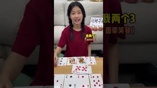 小花翻牌情侣日常情侣游戏翻牌