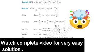Example 11 || Class 12th || Chapter 2 || Inverse Trigonometry|| NCERT Solution || Easy trick