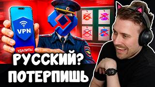 DEADP47 СМОТРИТ: ВПН - ВСЕ / СЛЭШ, VESELOFF