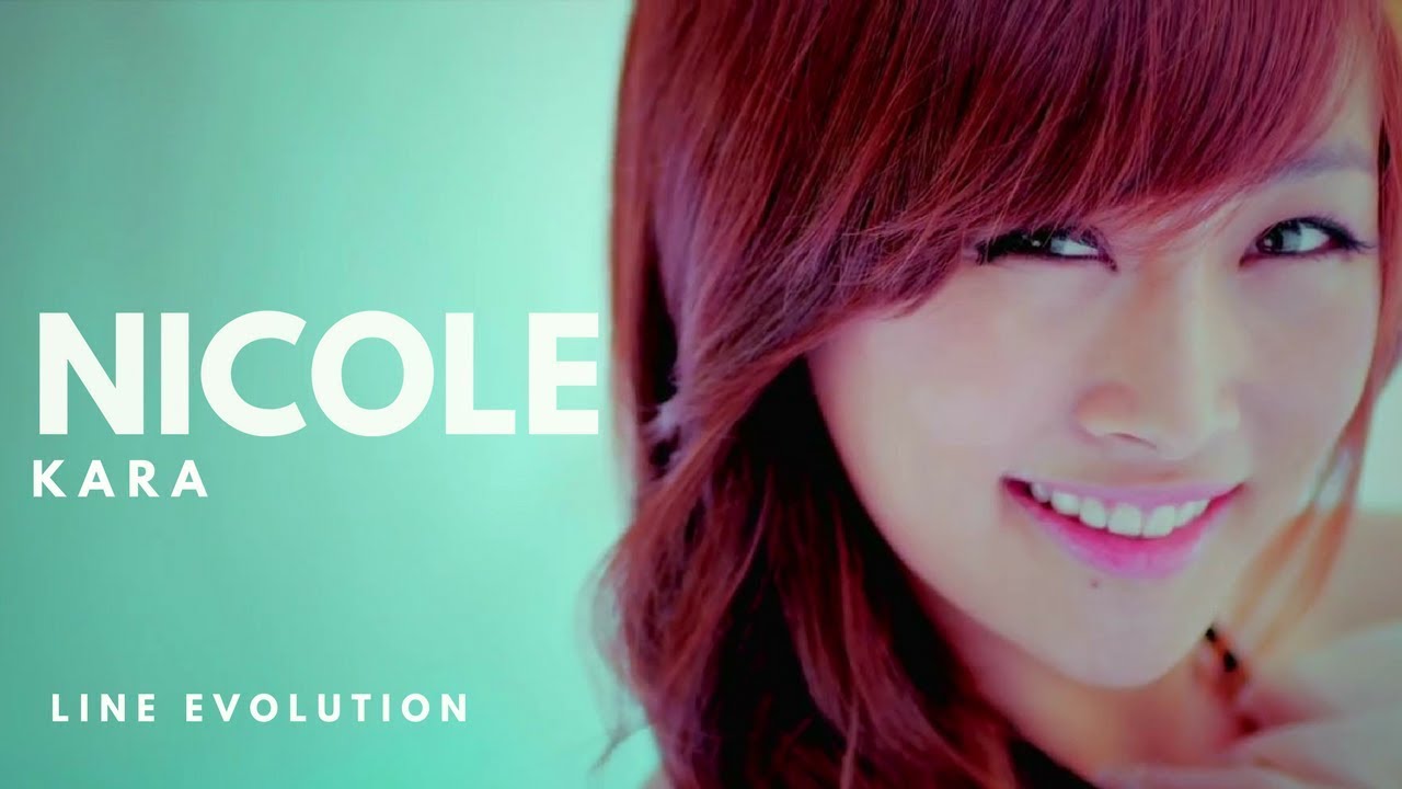 NICOLE 니콜 - KARA 카라 || Line Evolution