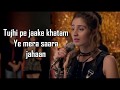 Vaaste - Dhvani Bhanushali & Nikhil D’Souza Lyrics
