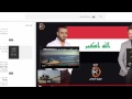 تاكيد حساب فيس هوه مفتوح عن طريق صوره ملغمه من اكرم العراقي