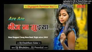 Bhij Na Guiya Pani Me Re !! Dj Nagpuri Song Octapad Beat Mix 2022 !! Dj Prem Diyagarh