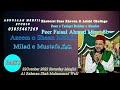 Mehfil milad e mustafa masjid al rahman abdullah mehfil studio part 02   22 october 2022