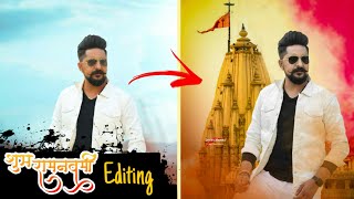 Ramnavmi Photo Editing 2022|Picsart Ramnavmi Poster Editing|Shree Ram Photo Editing|Kuldeep Kaushik| screenshot 5