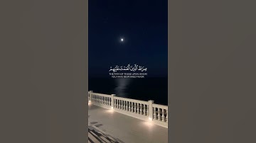 سورة الفاتحة القــــــآرئ عادل الحداد 💙.